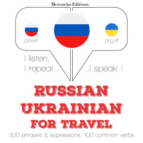 Travel words and phrases in Ukrainian