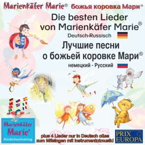 Die besten Kinderlieder von Marienkäfer Marie. Deutsch-Russisch / Лучшие песни о божьей коровке Мари немецкий-Русски.