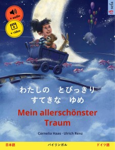 Watashi no tobikkiri sutekina yume - Mein allerschönster Traum (Japanese - German)