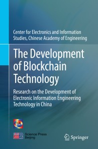 The Development of Blockchain Technology