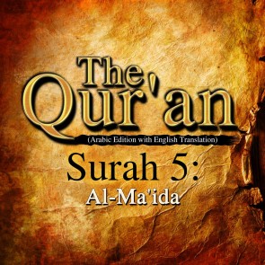 The Qur'an (Arabic Edition with English Translation) - Surah 5 - Al-Ma'ida