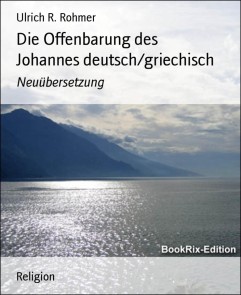 Die Offenbarung des Johannes deutsch/griechisch