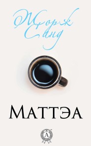 Mattea