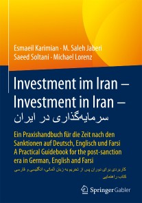 Investment im Iran - Investment in Iran - سرمایه‌گذاری در ایران