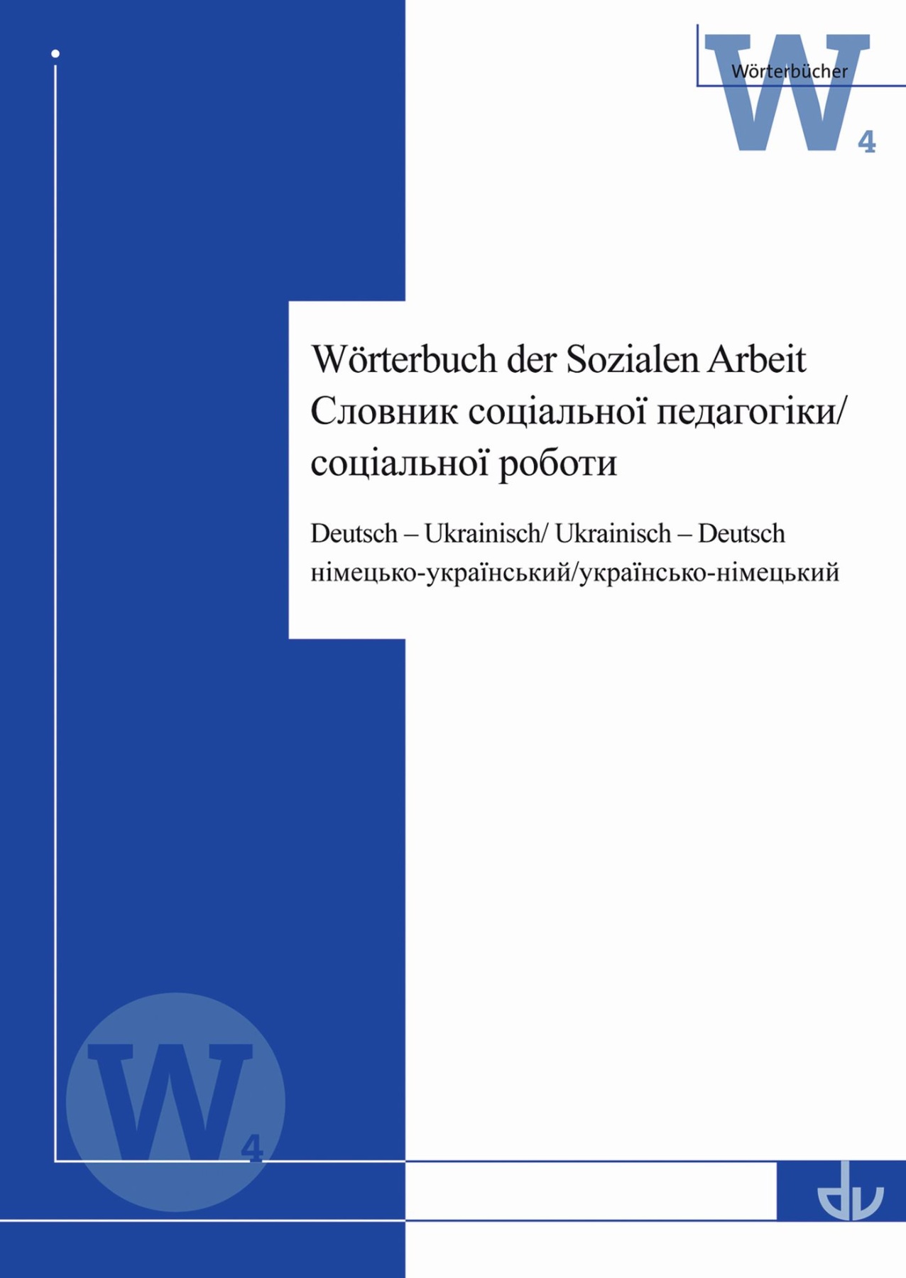 Wörterbuch der sozialen Arbeit