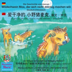 Die Geschichte vom kleinen Wildschwein Max, der sich nicht dreckig machen will. Deutsch-Chinesisch. / 爱干净的 小野猪麦克. 德文 - 中文. ai gan jin de xiao ye zhu maike. Dewen - zhongwen.