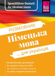 Sprachführer Deutsch für Ukrainer:innen / Rosmownyk - Nimezka mowa dlja ukrajinziw