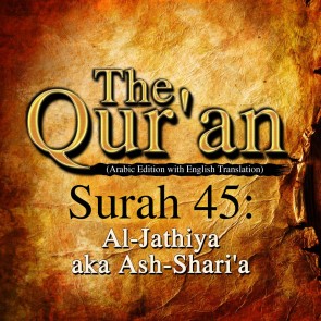 The Qur'an (Arabic Edition with English Translation) - Surah 45 - Al-Jathiya aka Ash-Shari'a