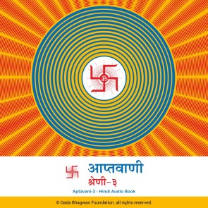 Aptavani-3 - Hindi Audio Book