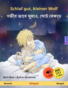 Schlaf gut, kleiner Wolf - গভীর ভাবে ঘুমাও, ছোট নেকড়ে (Deutsch - Bengali)