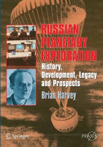 Russian Planetary Exploration