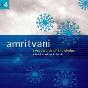 Amritvani