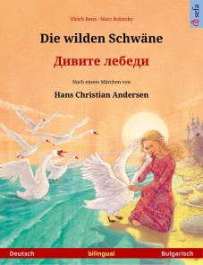 Die wilden Schwäne - Дивите лебеди (Deutsch - Bulgarisch)