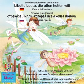 Die Geschichte von der kleinen Libelle Lolita, die allen helfen will. Deutsch-Russisch / История о маленькой стрекозе Лилли которая всем хочет помочь. немецкий-Русски.