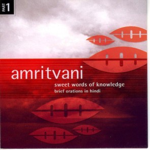 Amritvani