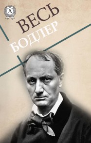 All Baudelaire