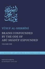 Brains Confounded by the Ode of Abu Shaduf Expounded