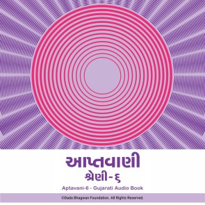 Aptavani-6 - Gujarati Audio Book